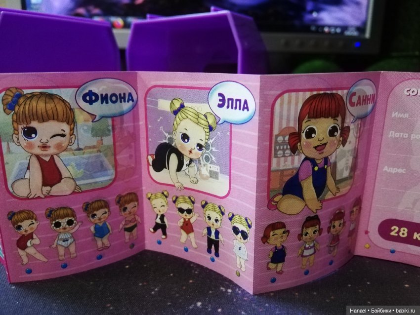 Мини-кукла-сюрприз из Пятёрки, 99р по акции (фото 9)