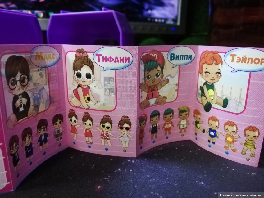 Мини-кукла-сюрприз из Пятёрки, 99р по акции (фото 10)