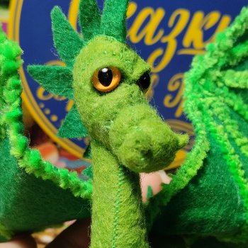 Ждём год дракона