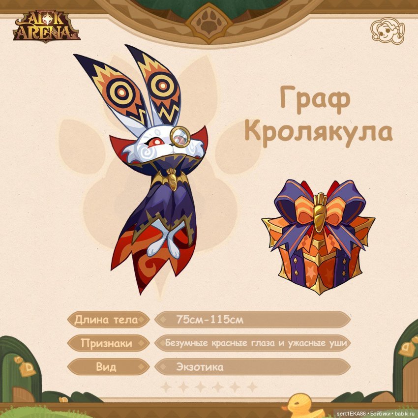 Новый опыт — Текстильные игрушки и примитивы: кофейные