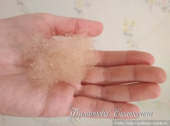 Вот столько волосиков вылезло) совсем немного)