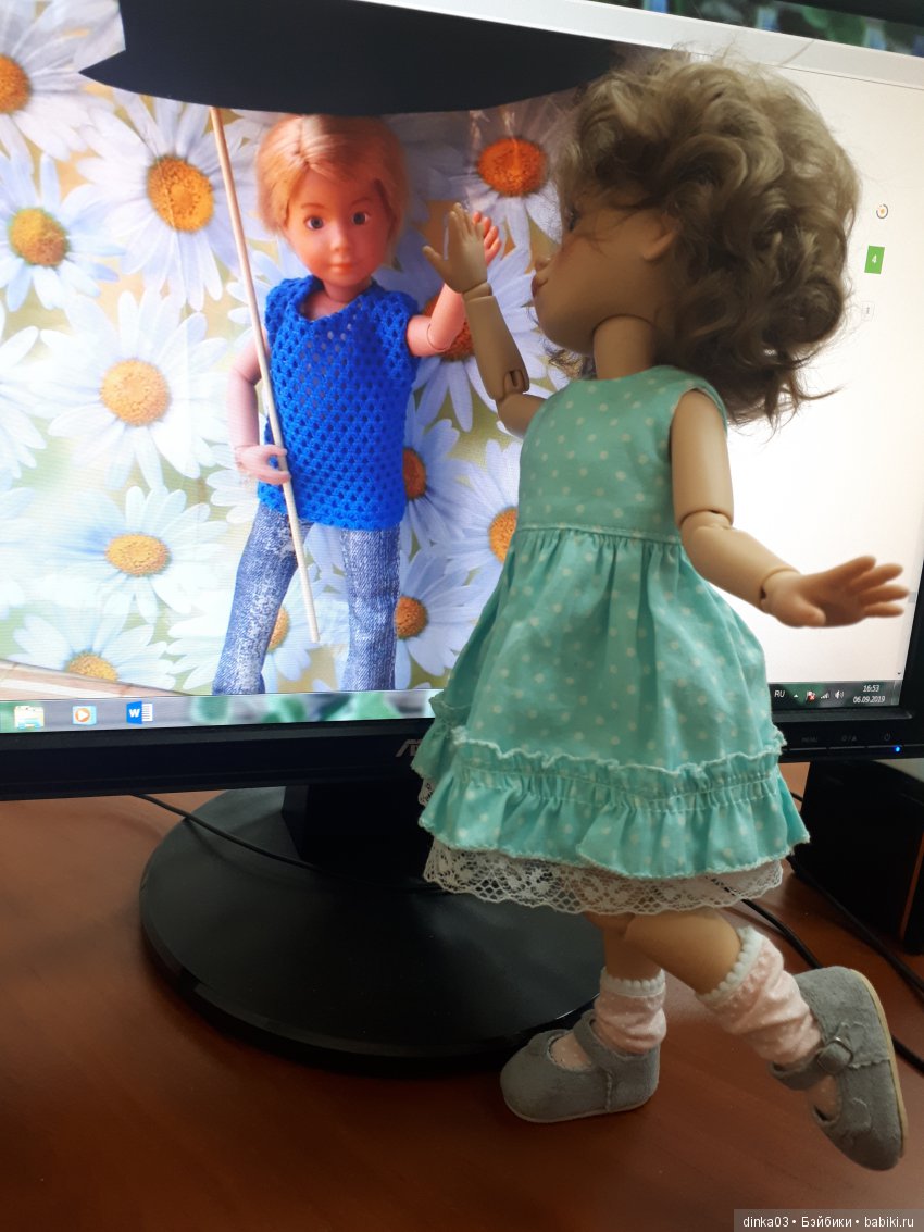 Давай дружить