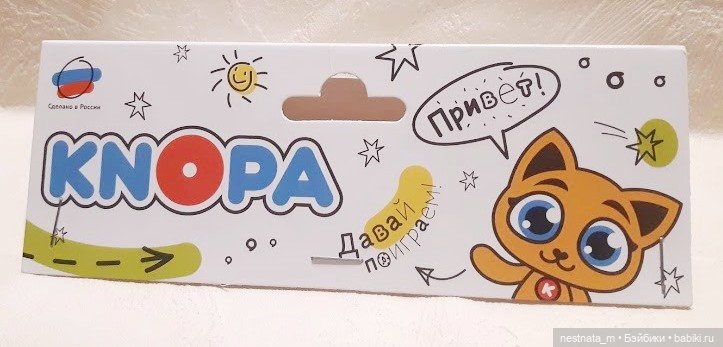 Новая малышка | Бэйбики Новая малышка — Российские куклы Весна (фото 3)