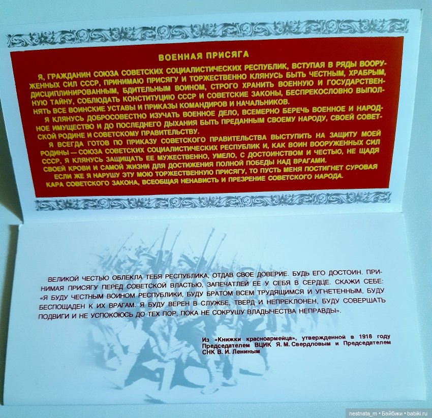 Жизнь в СССР по открыткам