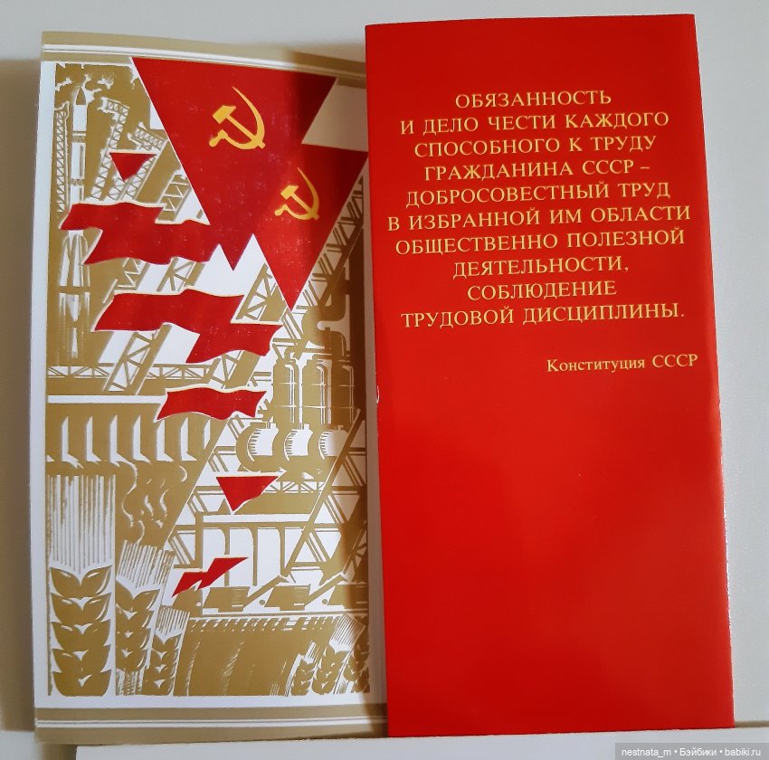 Жизнь в СССР по открыткам