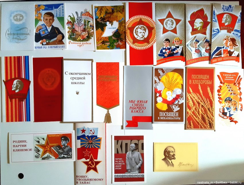 Жизнь в СССР по открыткам