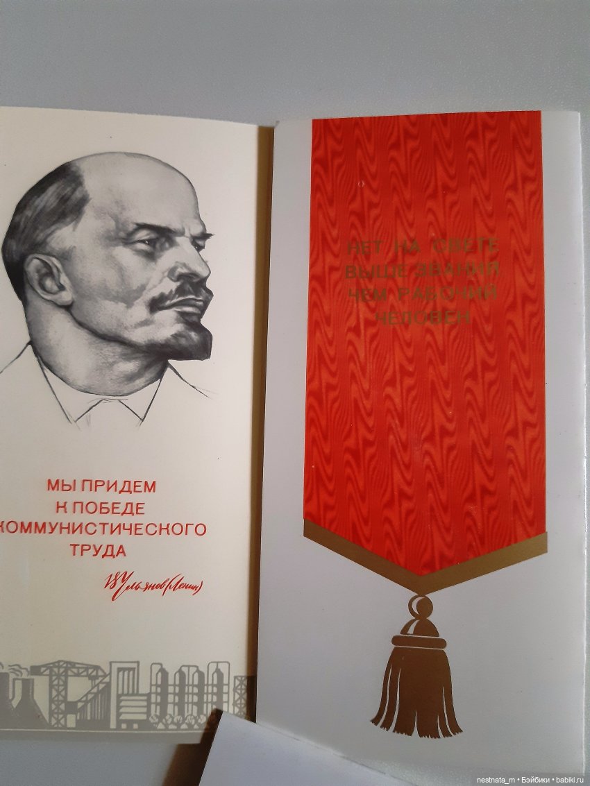 Жизнь в СССР по открыткам