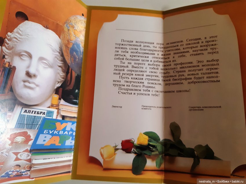 Жизнь в СССР по открыткам