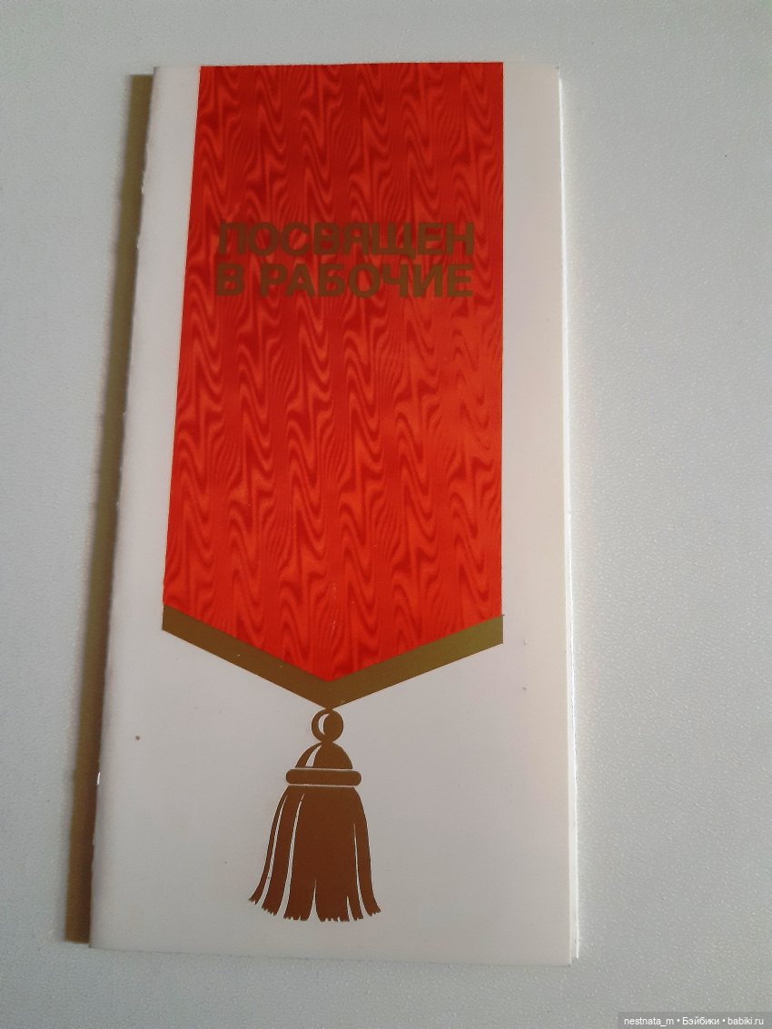 Жизнь в СССР по открыткам