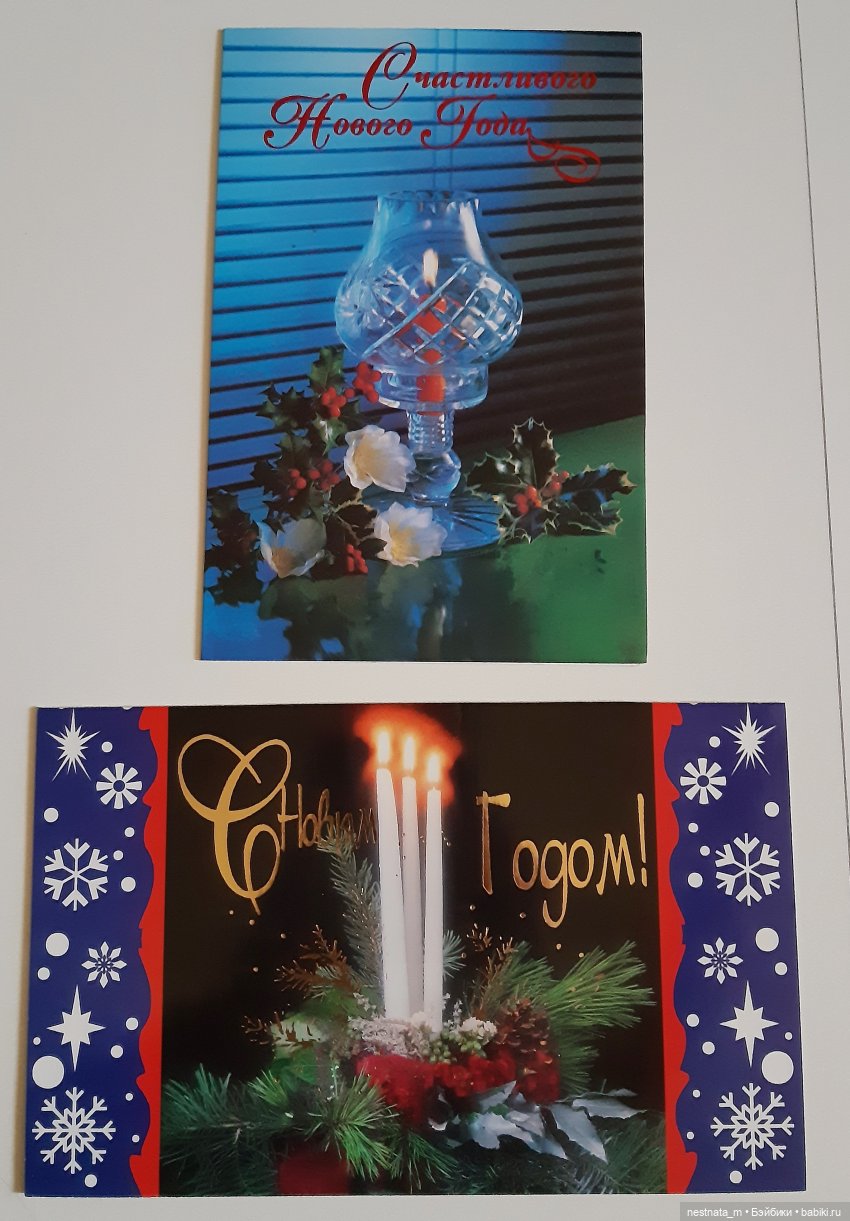 Жизнь в СССР по открыткам