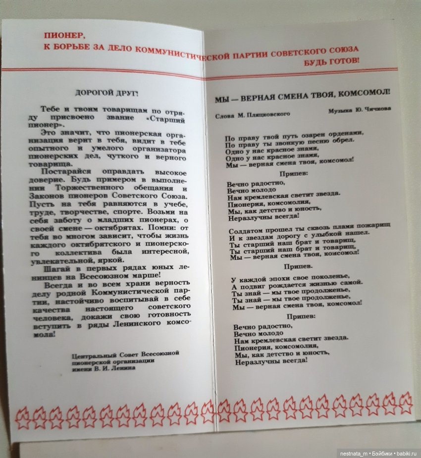 Жизнь в СССР по открыткам (фото 8)