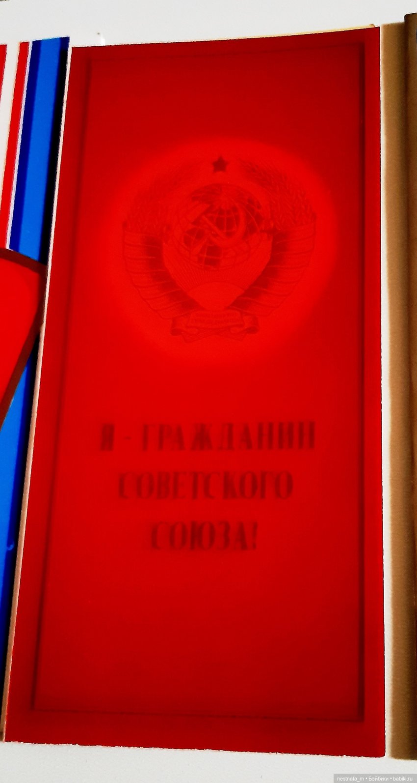 Жизнь в СССР по открыткам