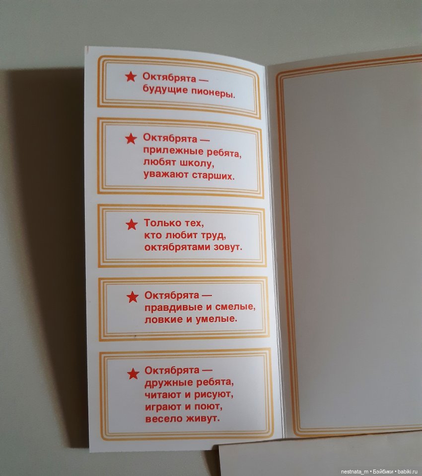 Жизнь в СССР по открыткам (фото 6)