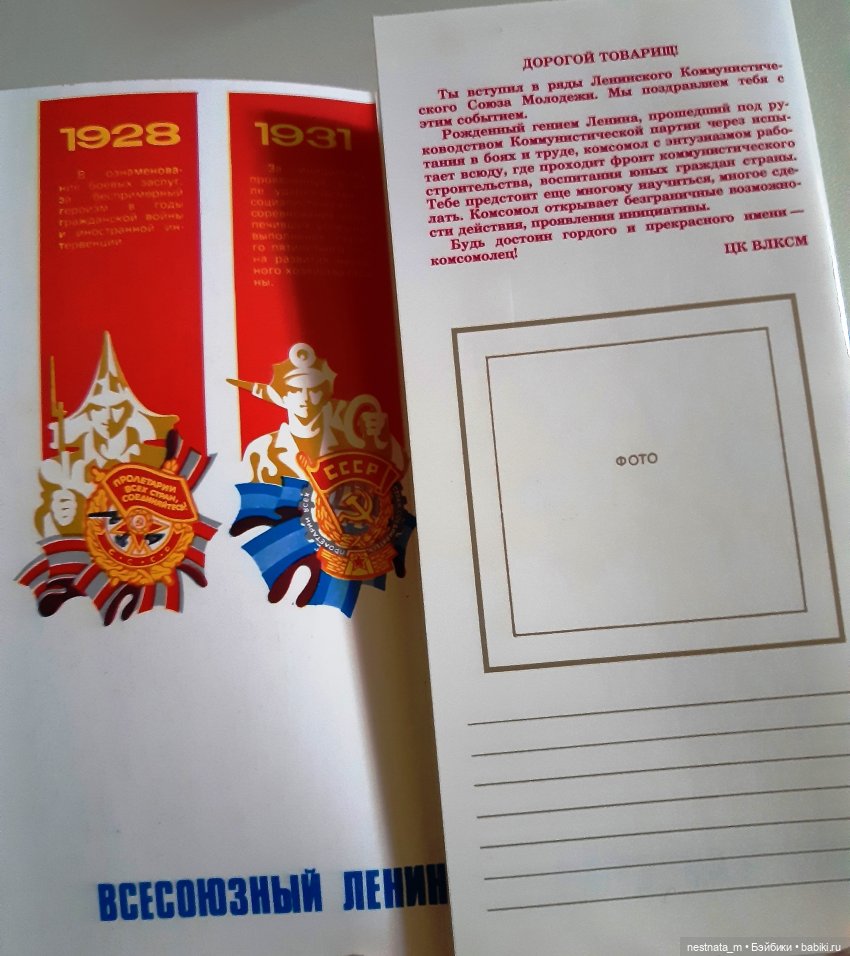 Жизнь в СССР по открыткам