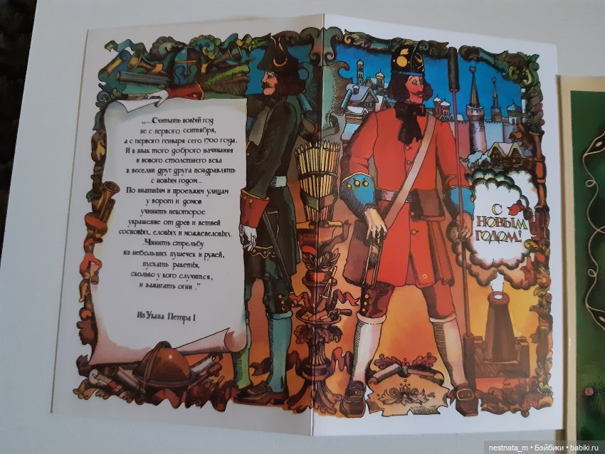 Жизнь в СССР по открыткам