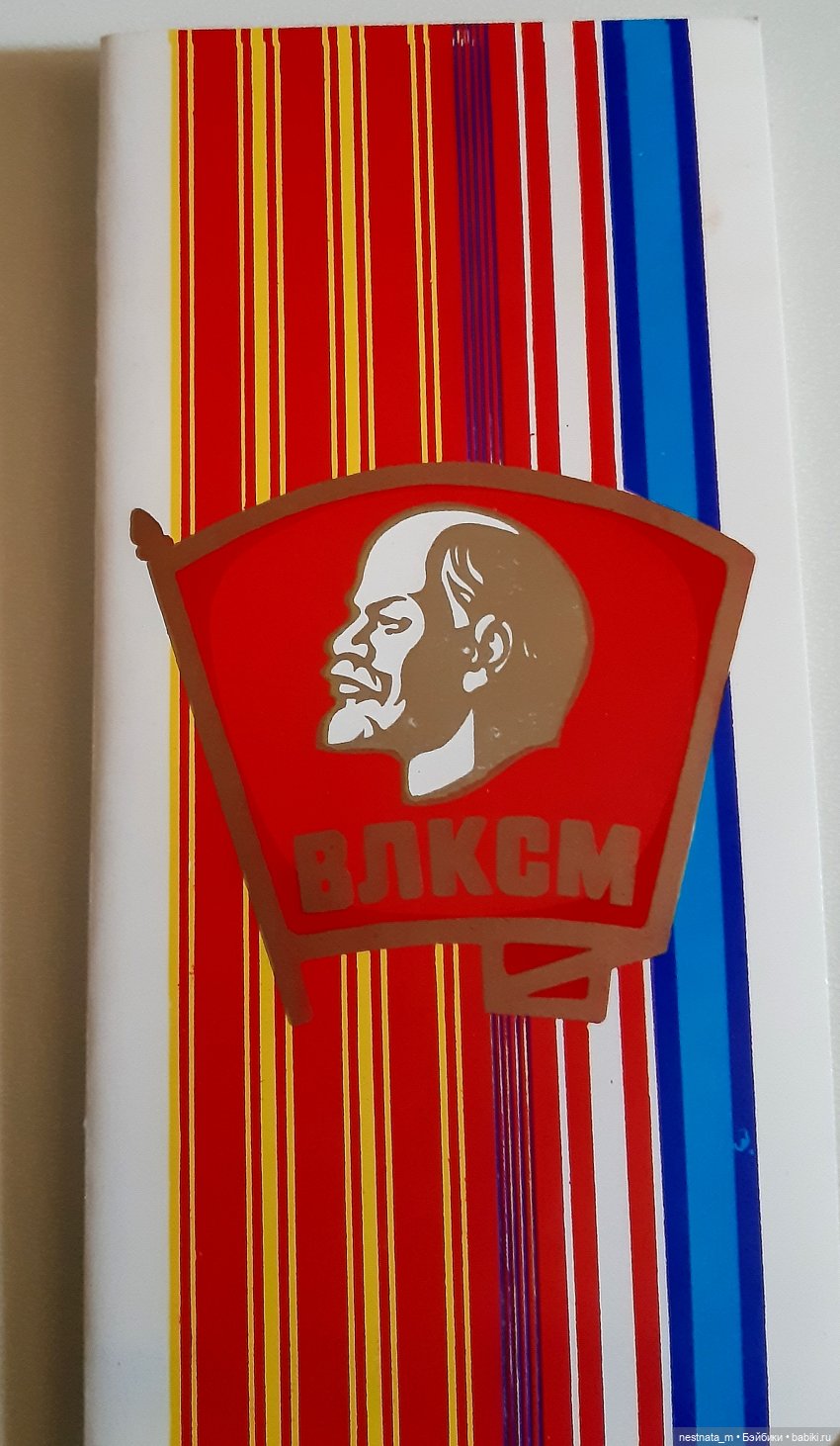 Жизнь в СССР по открыткам (фото 10)