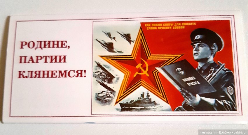 Жизнь в СССР по открыткам