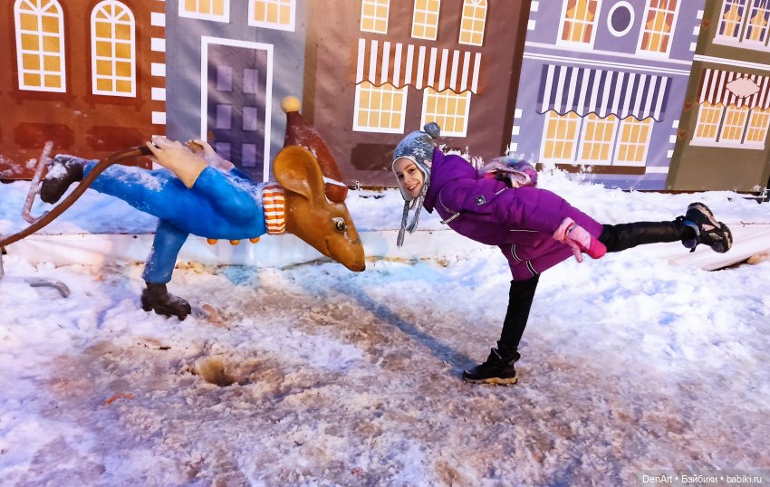 Зимний Питер с Кармой — Куклы Rainbow High (Рейнбоу Хай