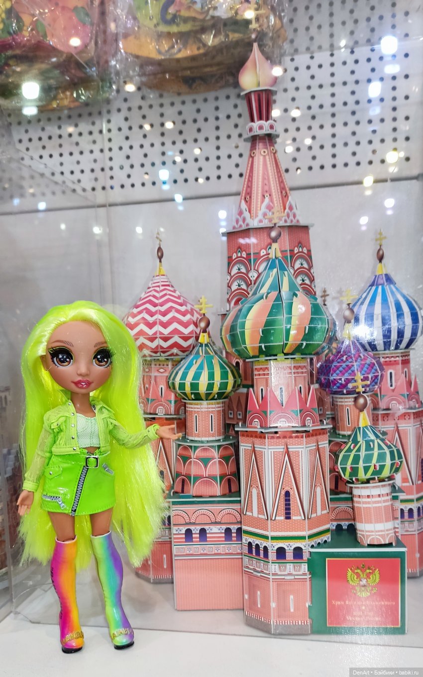 Зимний Питер с Кармой — Куклы Rainbow High (Рейнбоу Хай