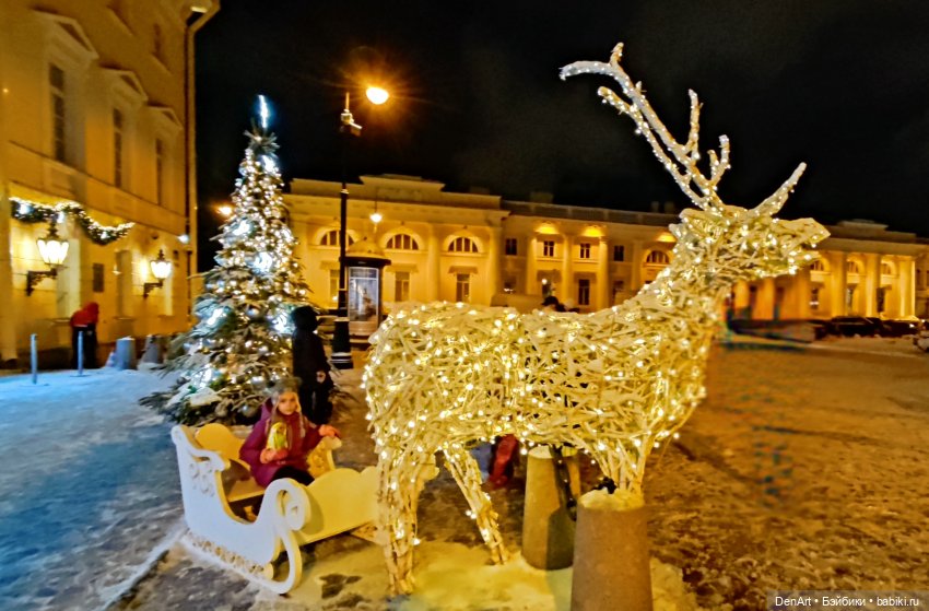 Зимний Питер с Кармой — Куклы Rainbow High (Рейнбоу Хай