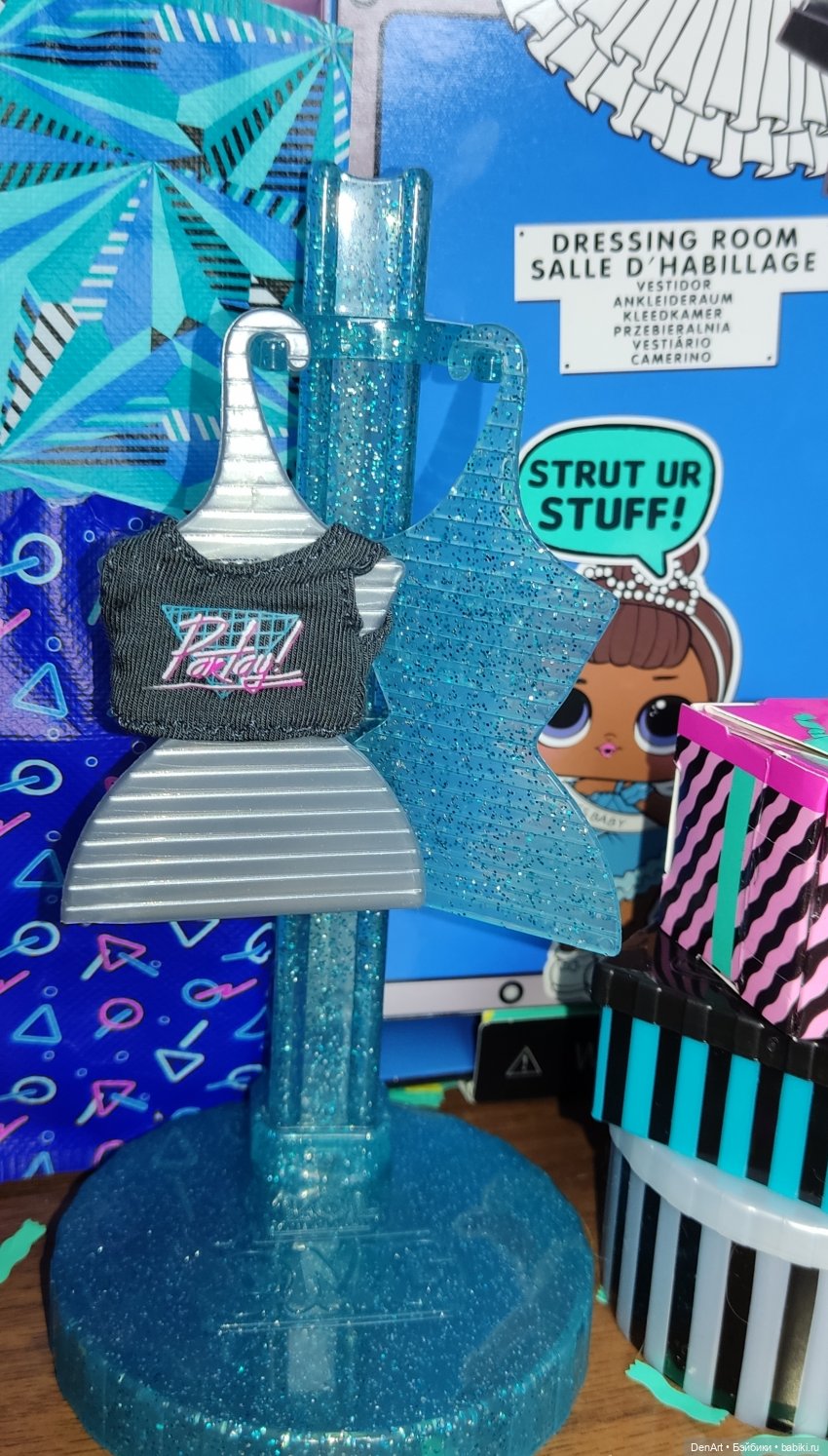 День Рождения в голубых тонах