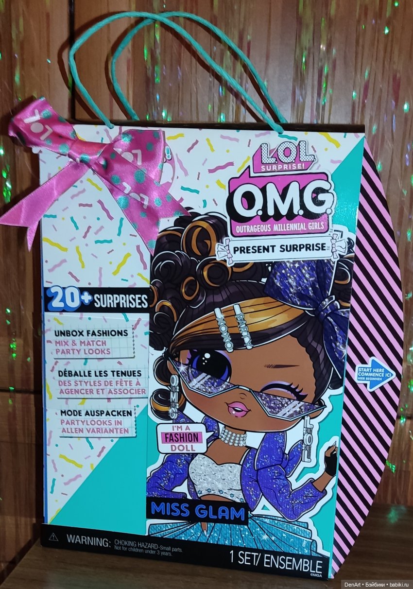 День Рождения в голубых тонах (фото 2)