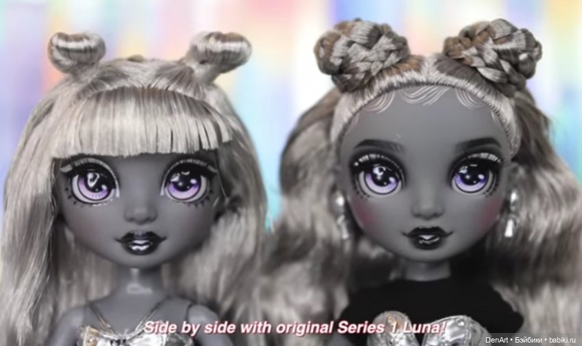 Мои Солнышки☀️ | Бэйбики Мои Солнышки☀️ — Куклы Rainbow High (Рейнбоу Хай