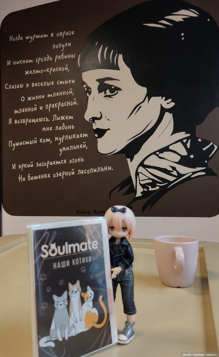 Люся-следопыт — Гибриды шарнирных кукол (не БЖД): подбор тела (фото 7)