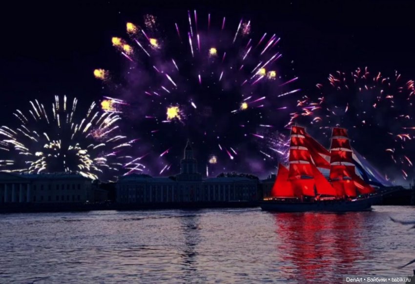 Почувствуй себя Ассоль — Интересное и необычное: фотоподборки