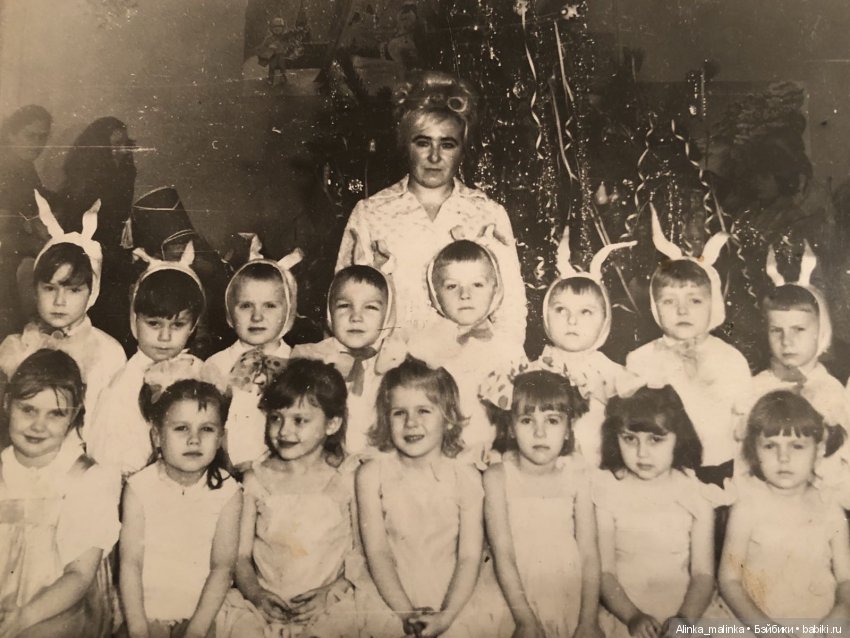 Это уже Я, в саду на общем фото зайчиков и снежинок в 1974 году. Я вторая слева.