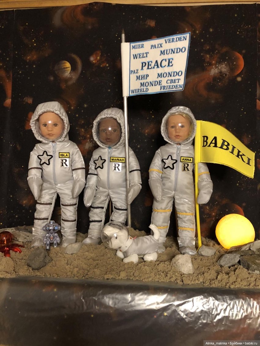 После конкурса.Теперь и на Марсе знают о Бейбиках