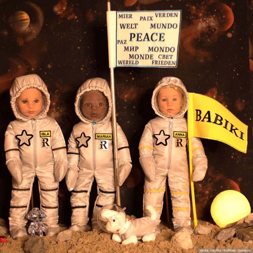 После конкурса.Теперь и на Марсе знают о Бейбиках