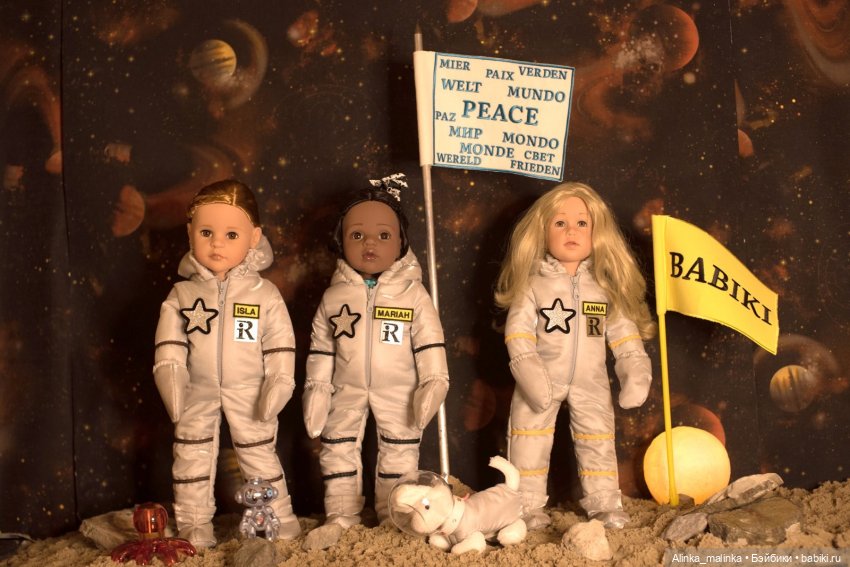 После конкурса.Теперь и на Марсе знают о Бейбиках