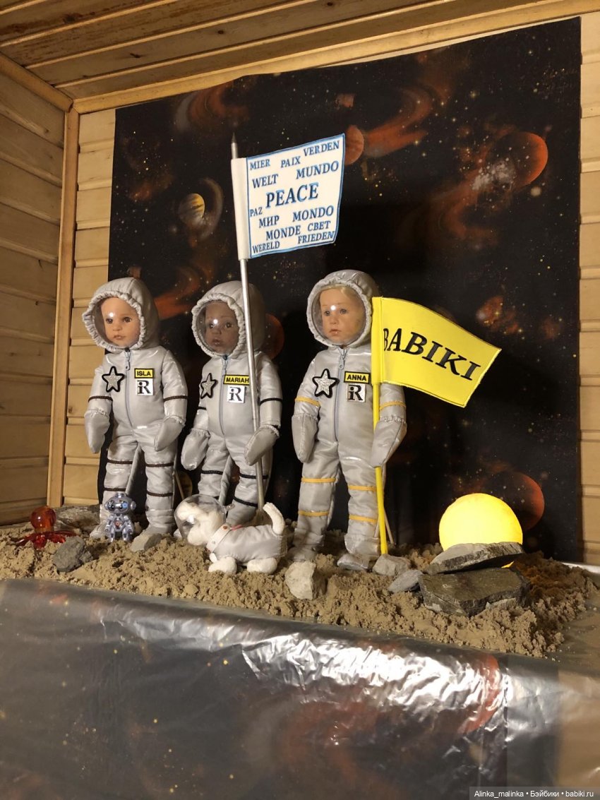 После конкурса.Теперь и на Марсе знают о Бейбиках (фото 10)