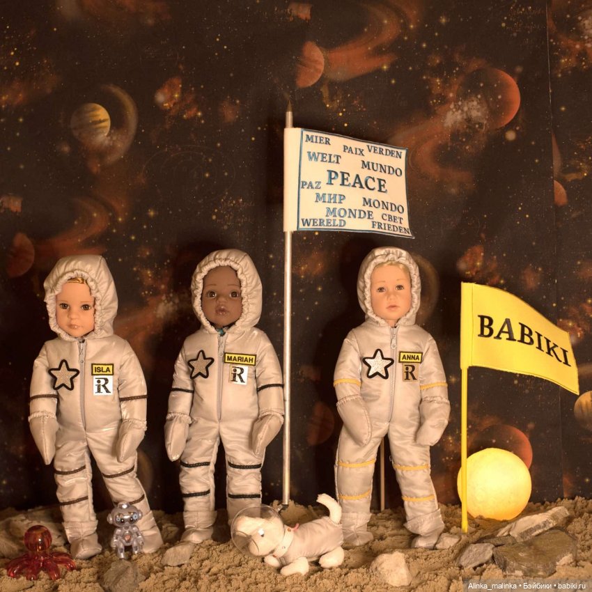 После конкурса.Теперь и на Марсе знают о Бейбиках