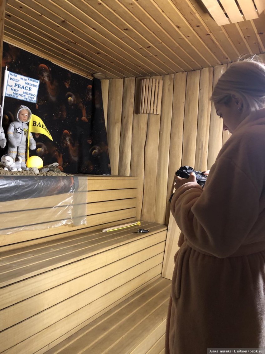 После конкурса.Теперь и на Марсе знают о Бейбиках