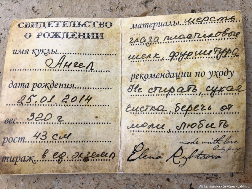 All Mine. После конкурса — Домашние фото авторских кукол: личные коллекции