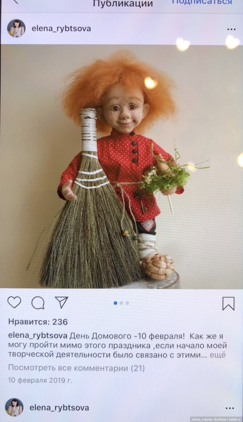 All Mine. После конкурса — Домашние фото авторских кукол: личные коллекции