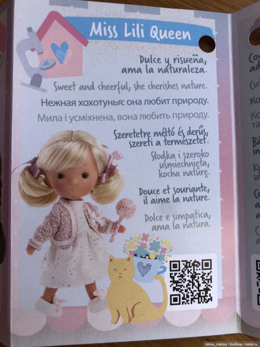 Вот сижу и думаю - а мне такие НАДА (фото 6)