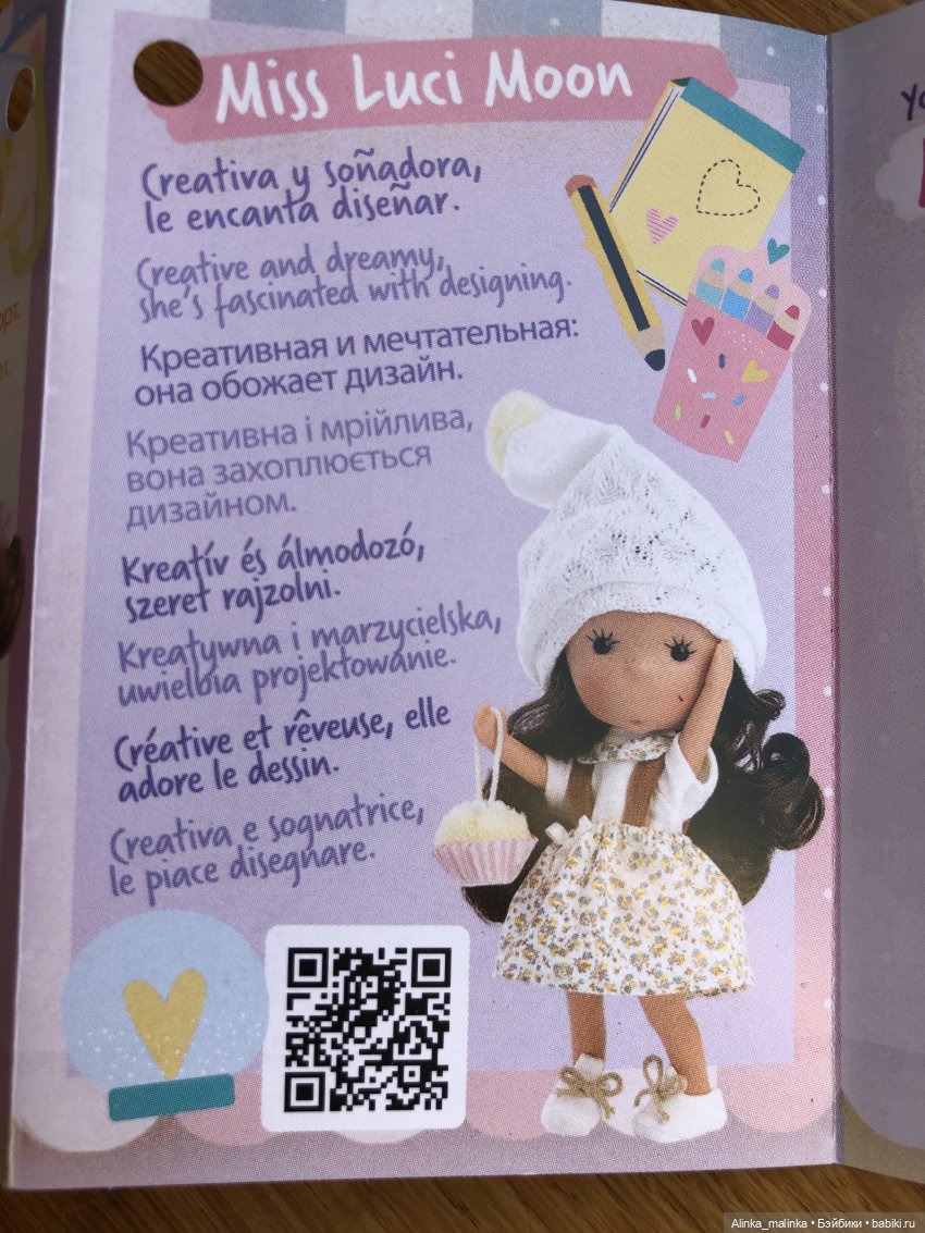 Вот сижу и думаю - а мне такие НАДА (фото 10)