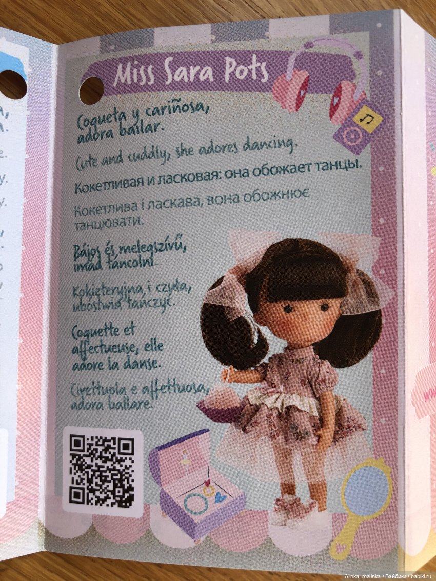 Вот сижу и думаю - а мне такие НАДА (фото 7)