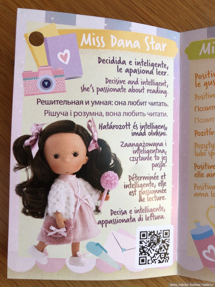 Вот сижу и думаю - а мне такие НАДА (фото 8)