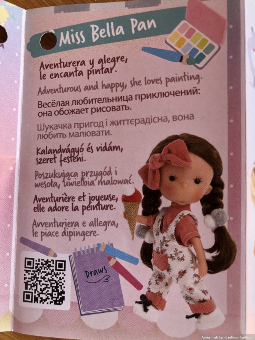 Вот сижу и думаю - а мне такие НАДА (фото 5)