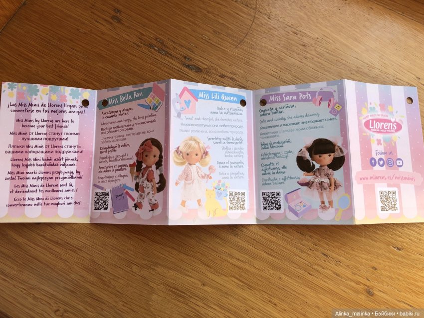 Вот сижу и думаю - а мне такие НАДА (фото 4)