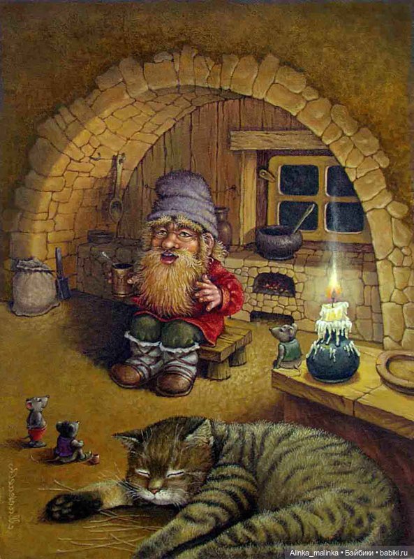 Домовенок — Болталка и разговоры обо всем: жизнь (фото 5)