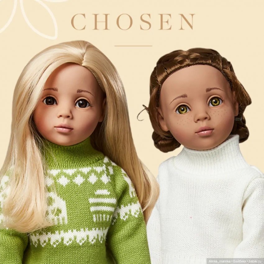Gotz store chosen dolls