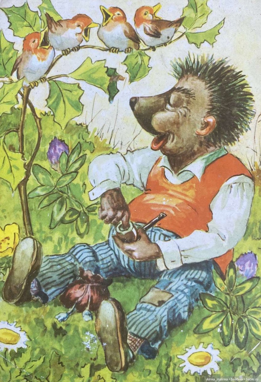 Навстречу приключениям. Ёжики (фото 3)