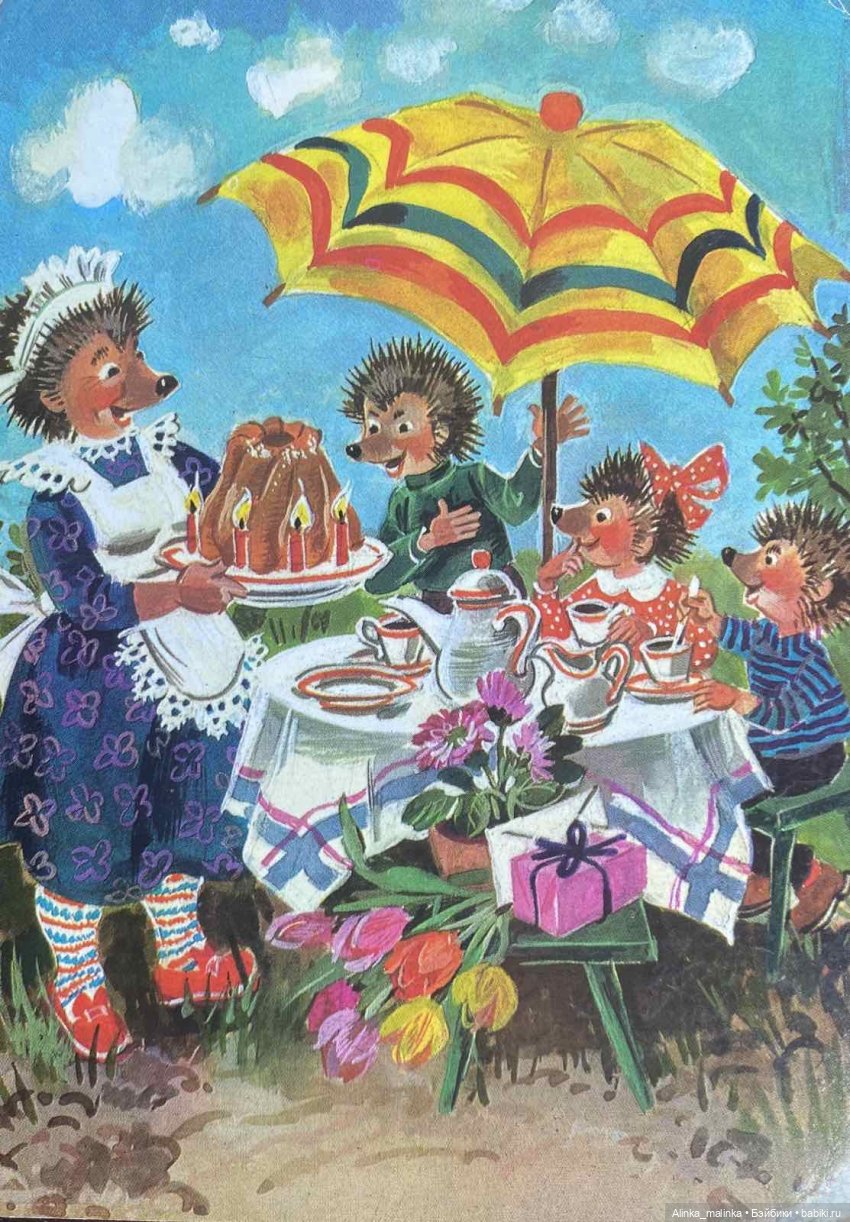 Навстречу приключениям. Ёжики (фото 9)