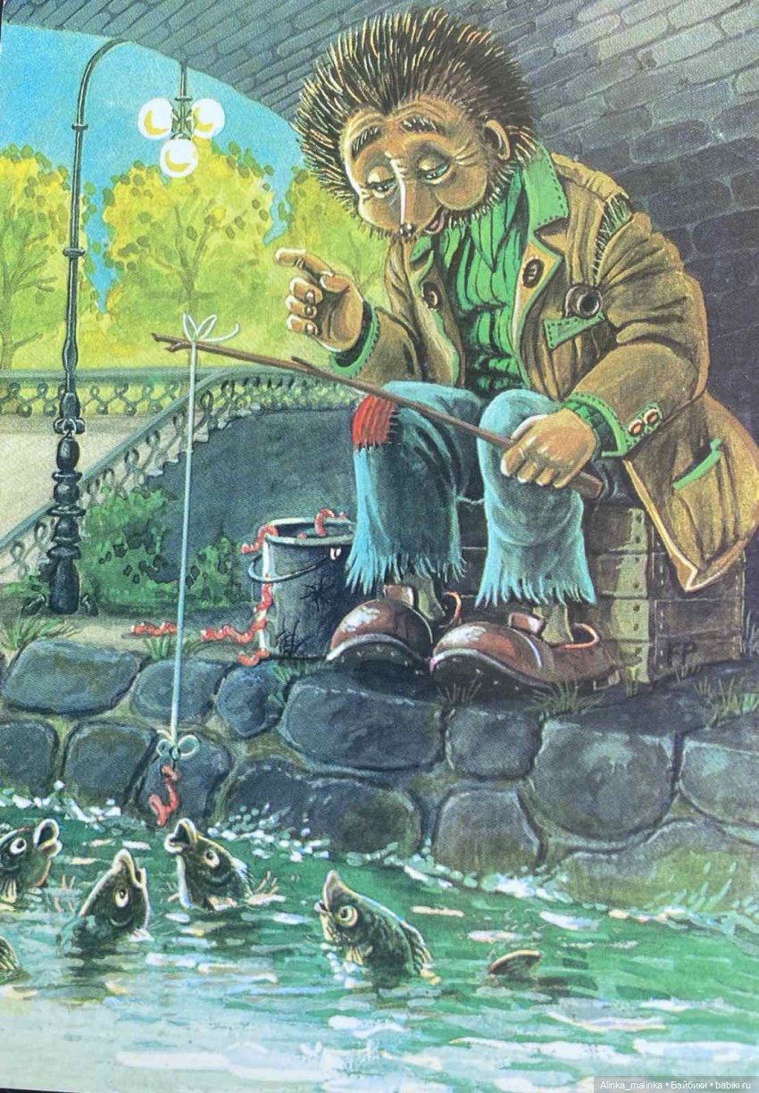 Навстречу приключениям. Ёжики (фото 7)