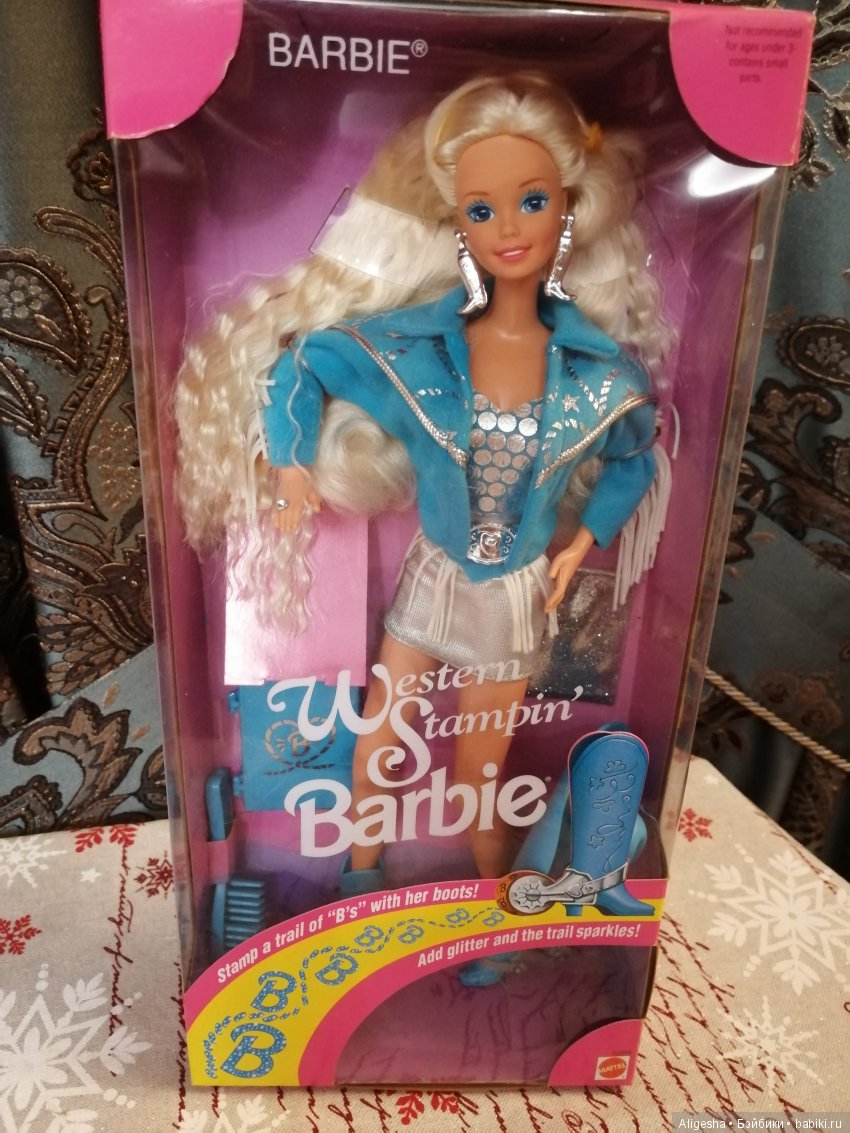 Мой рай... Барби. Часть 2